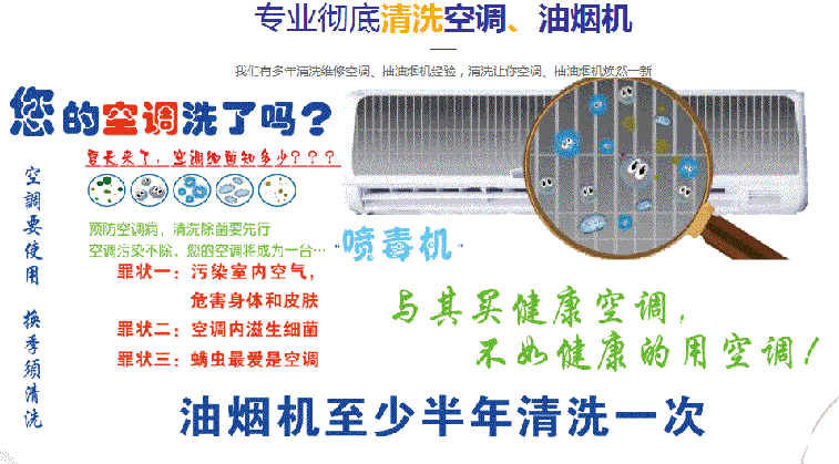 振兴空调维修售后服务中心电话在哪里找